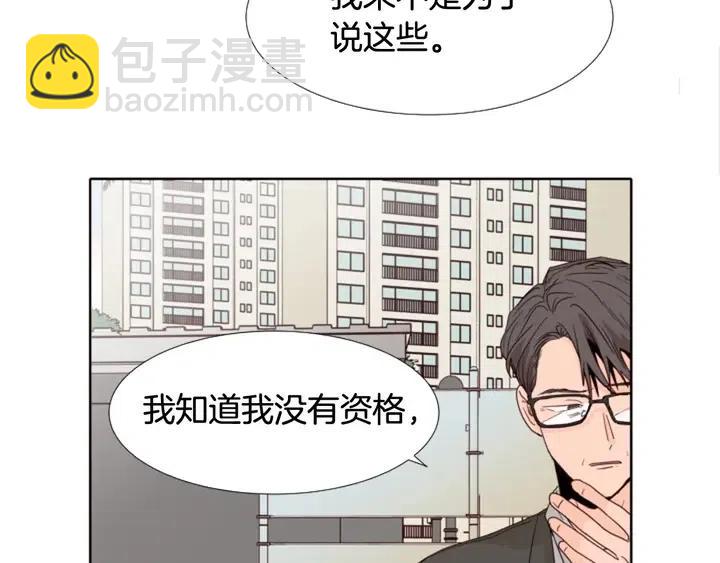 第118话 一见钟情110