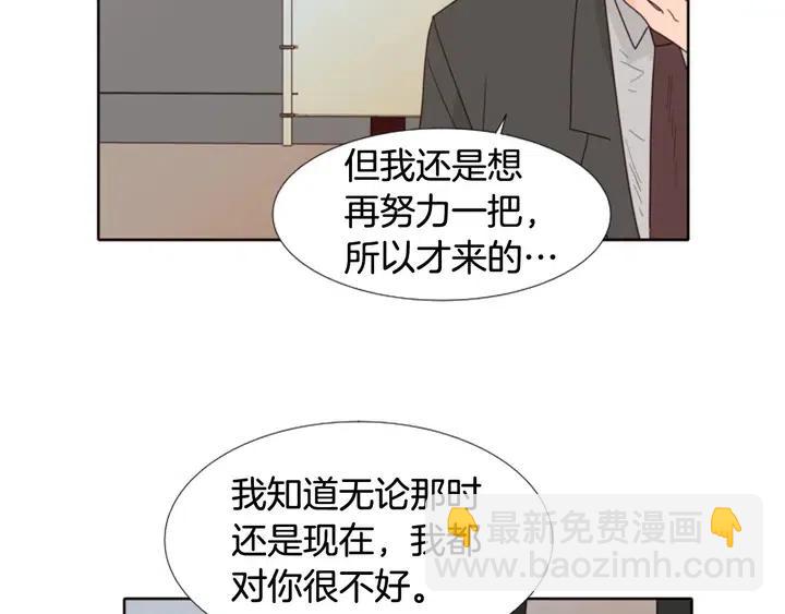 第118话 一见钟情111