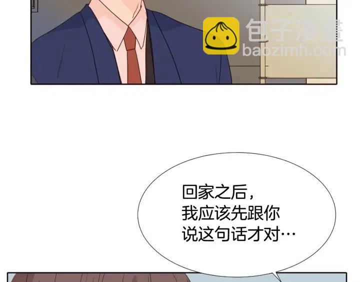 第118话 一见钟情114