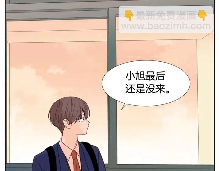 第118话 一见钟情123