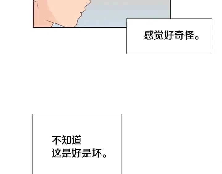 第118话 一见钟情127