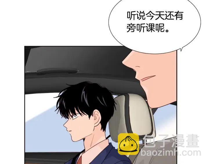 第118话 一见钟情13