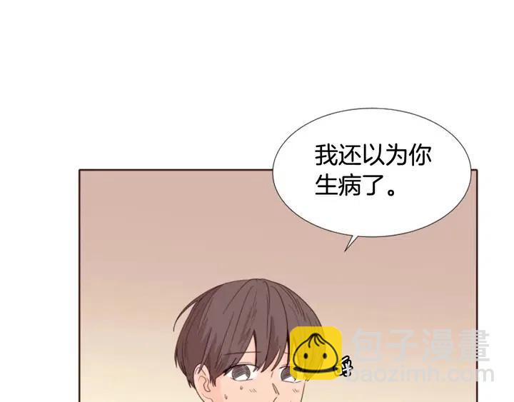 第118话 一见钟情139