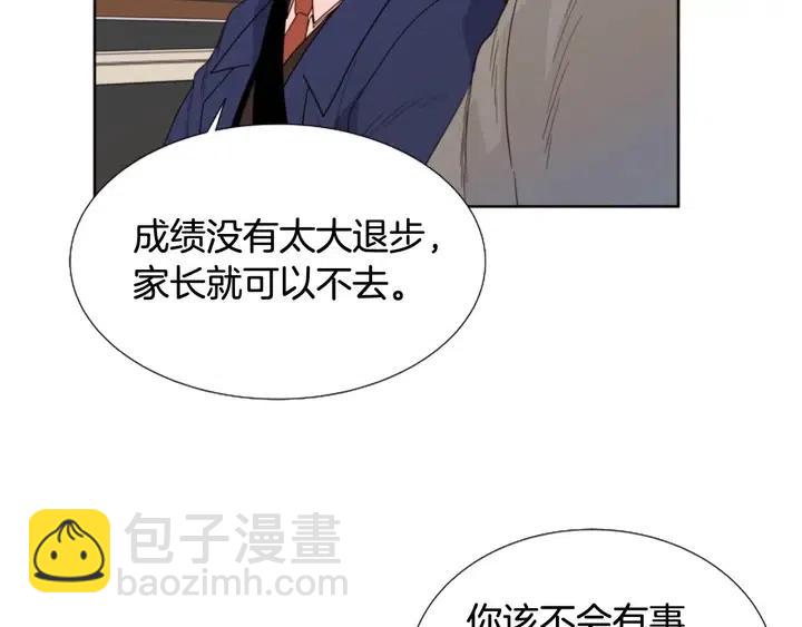 第118话 一见钟情14