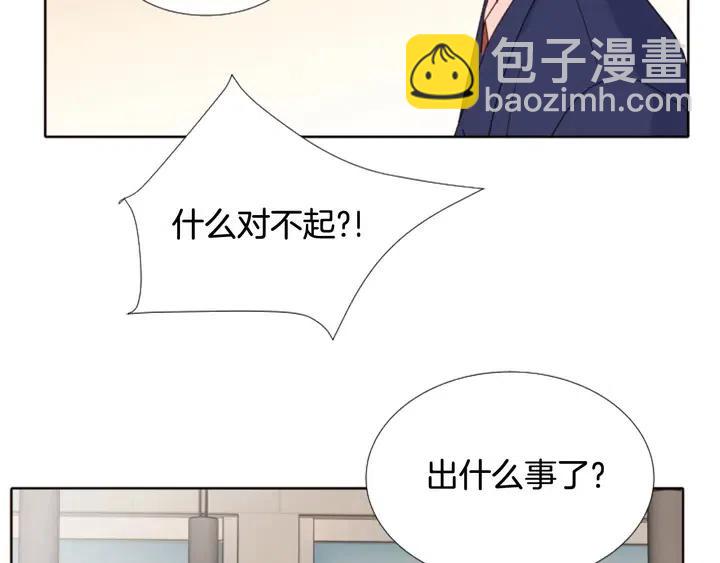 第118话 一见钟情143