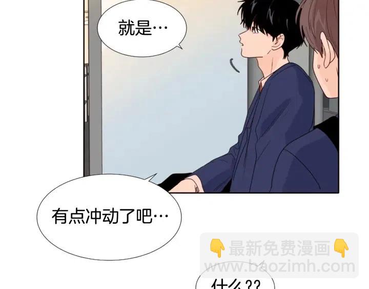 第118话 一见钟情148