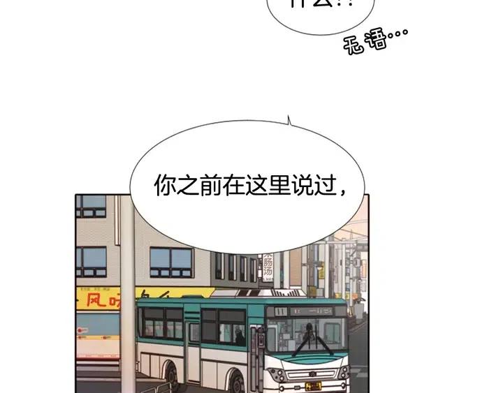 第118话 一见钟情149