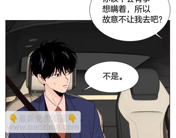 第118话 一见钟情15