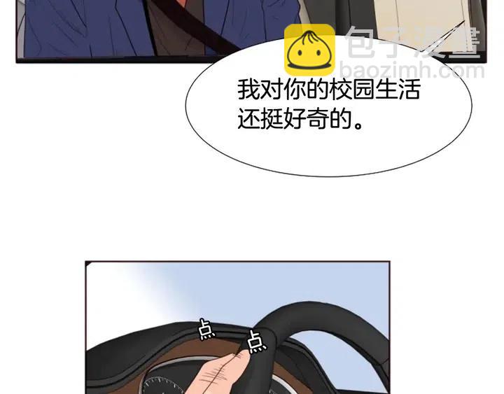 第118话 一见钟情16
