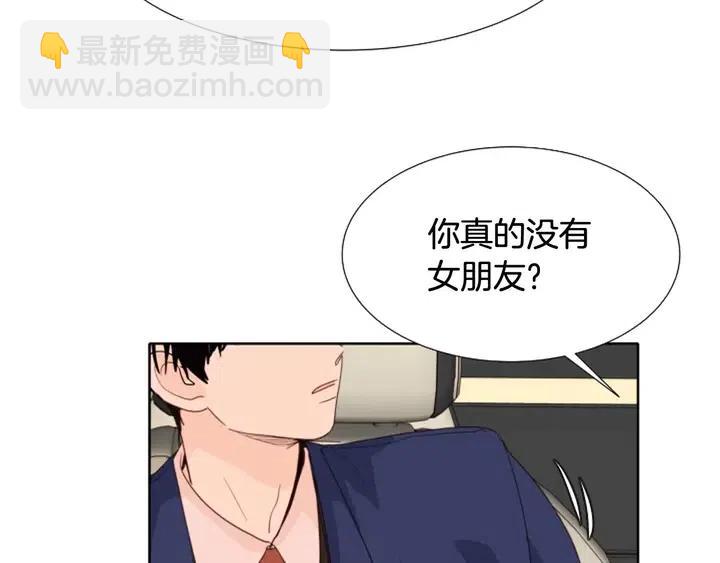 第118话 一见钟情18