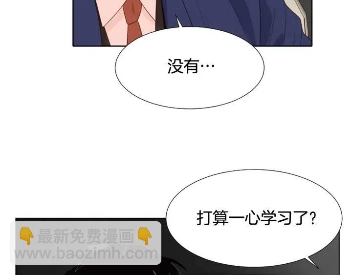 第118话 一见钟情19