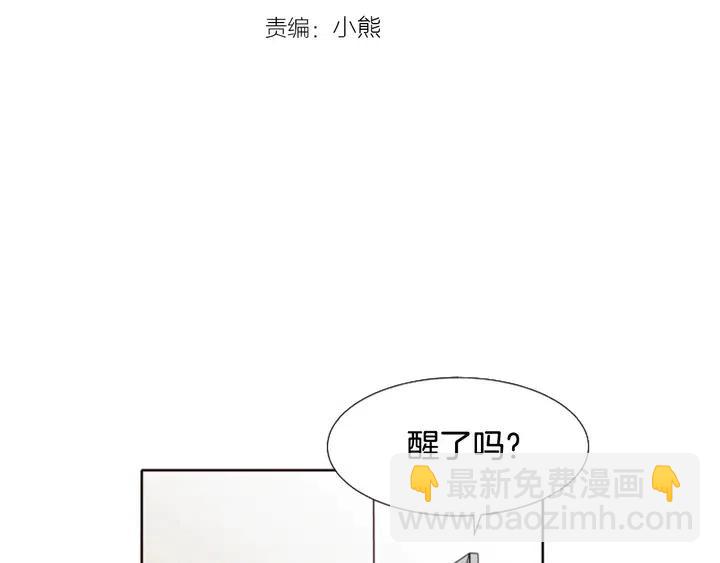 第118话 一见钟情2