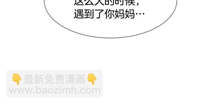 第118话 一见钟情21