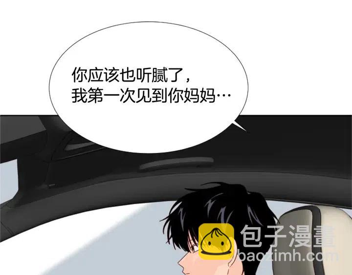 第118话 一见钟情22