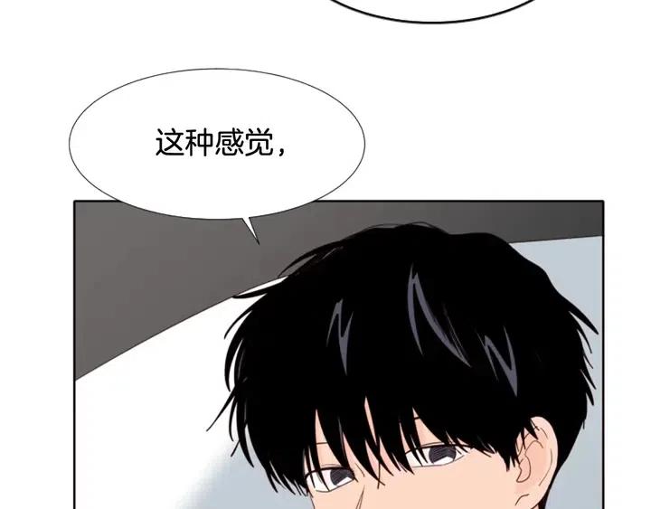 第118话 一见钟情24