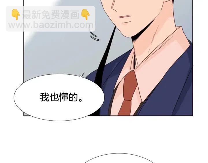第118话 一见钟情25