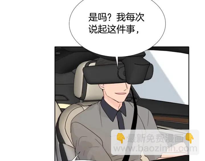 第118话 一见钟情26