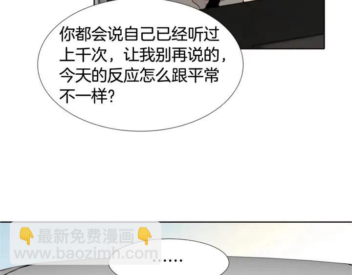 第118话 一见钟情27