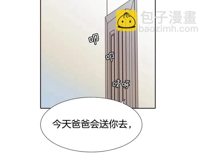 第118话 一见钟情3