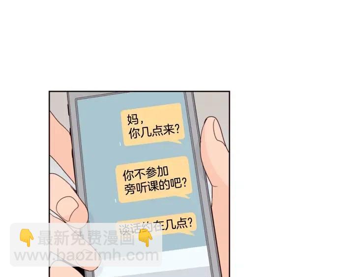 第118话 一见钟情34