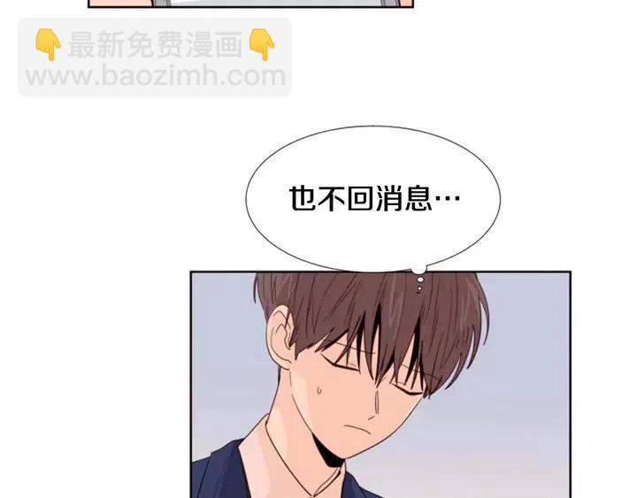 第118话 一见钟情35