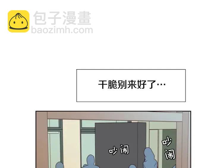 第118话 一见钟情37