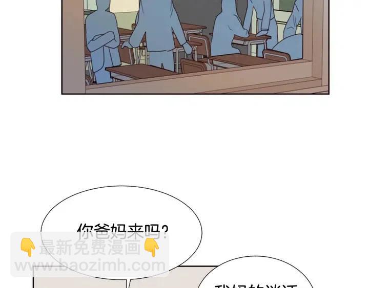 第118话 一见钟情38