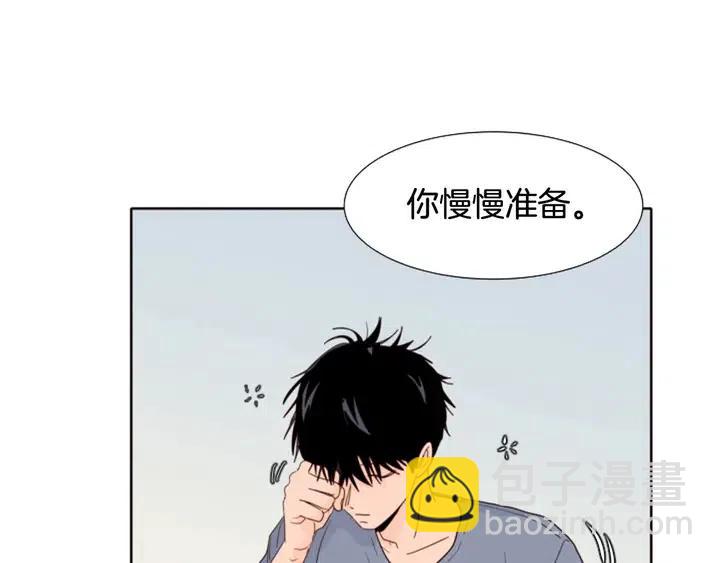 第118话 一见钟情4