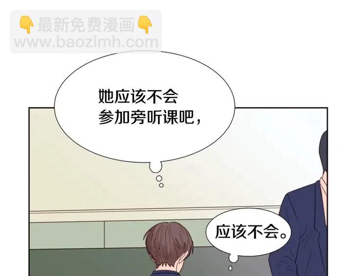 第118话 一见钟情40