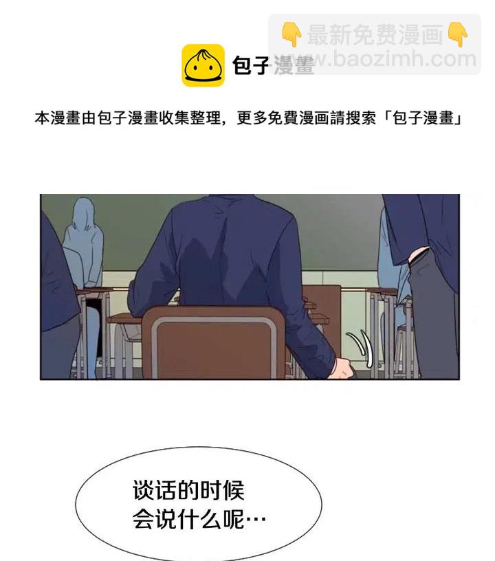 第118话 一见钟情41