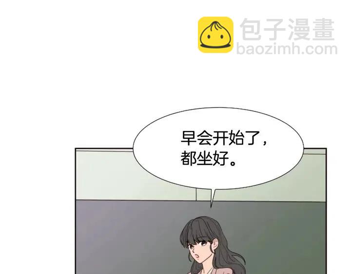 第118话 一见钟情43