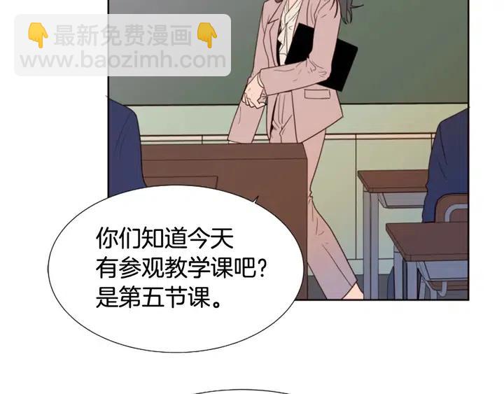 第118话 一见钟情44