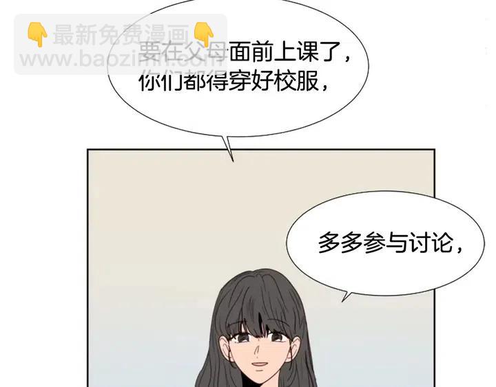 第118话 一见钟情45