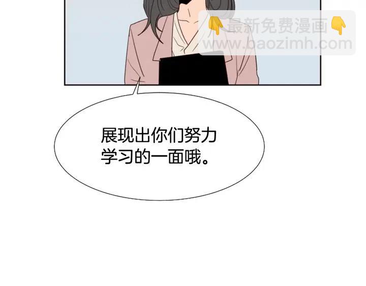 第118话 一见钟情46