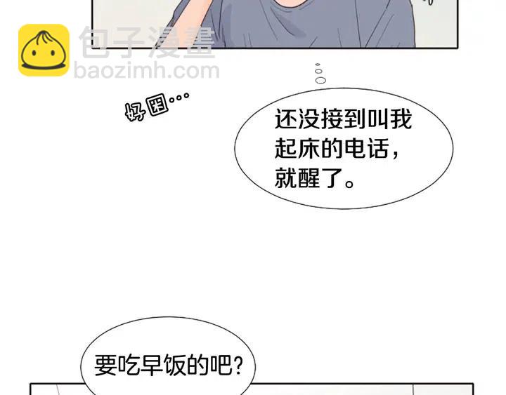 第118话 一见钟情5