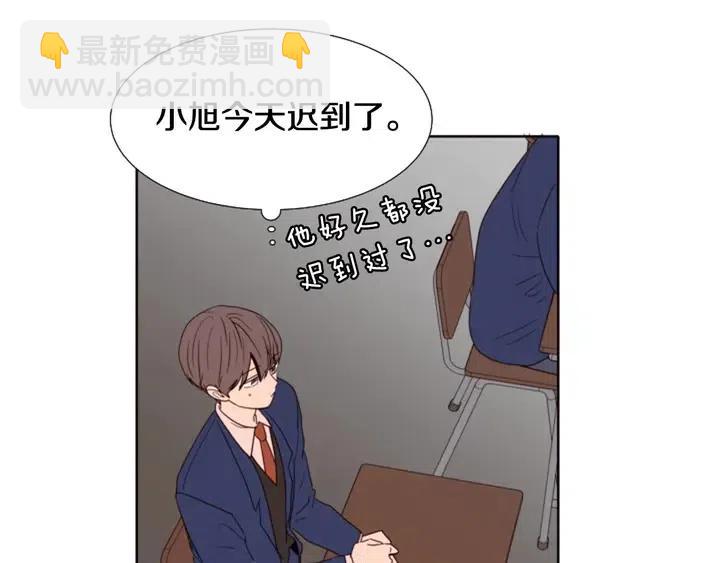 第118话 一见钟情51