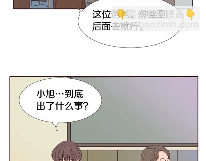 第118话 一见钟情55