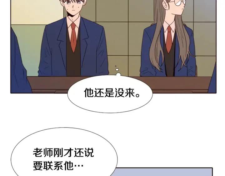 第118话 一见钟情56