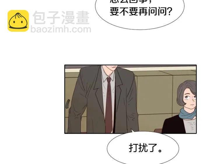 第118话 一见钟情58