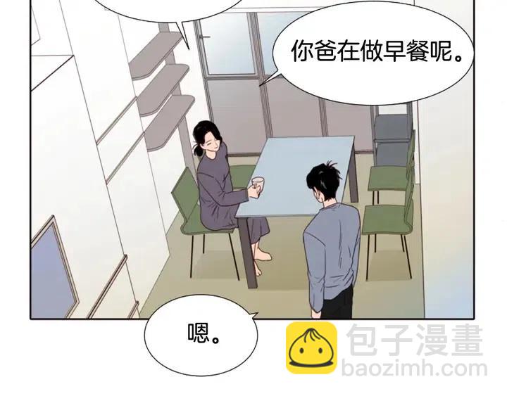 第118话 一见钟情6