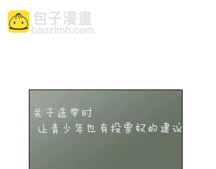 第118话 一见钟情62