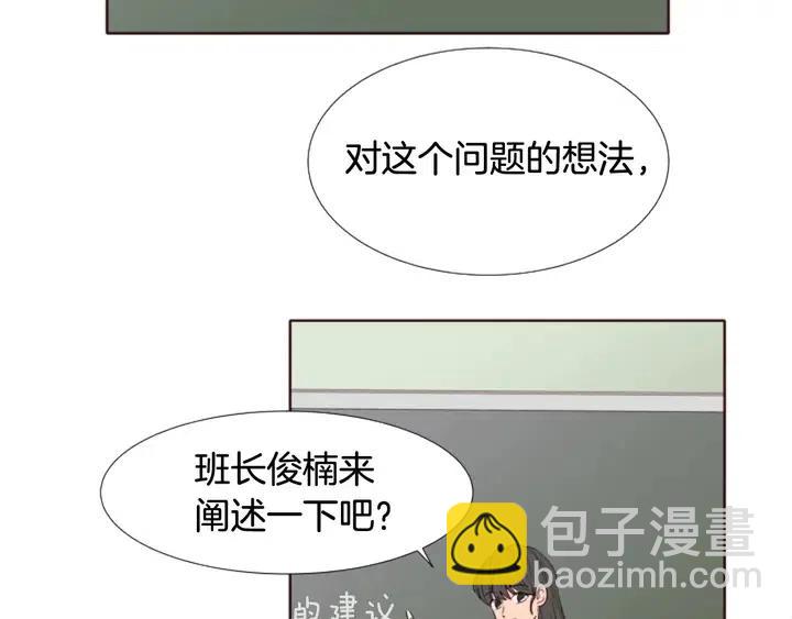 第118话 一见钟情63