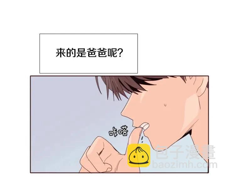 第118话 一见钟情67