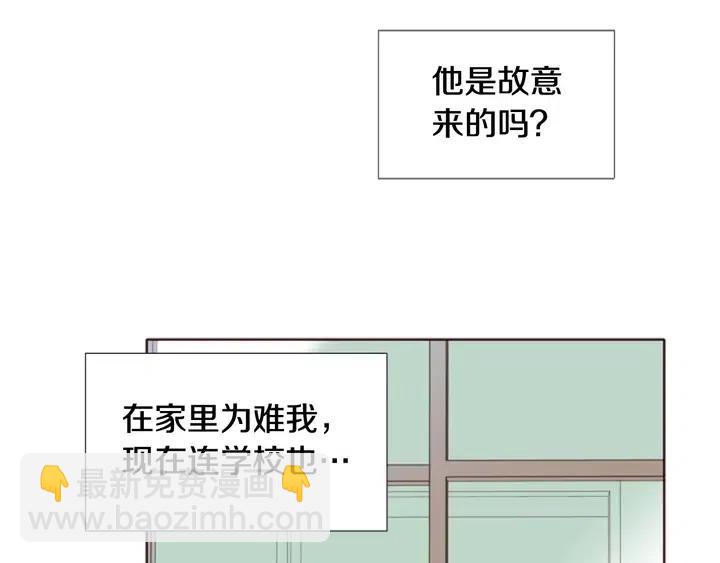 第118话 一见钟情68