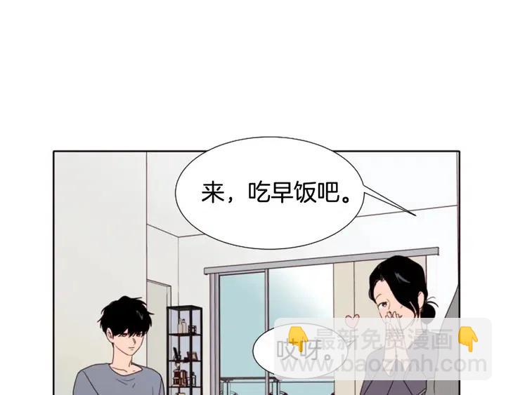 第118话 一见钟情7