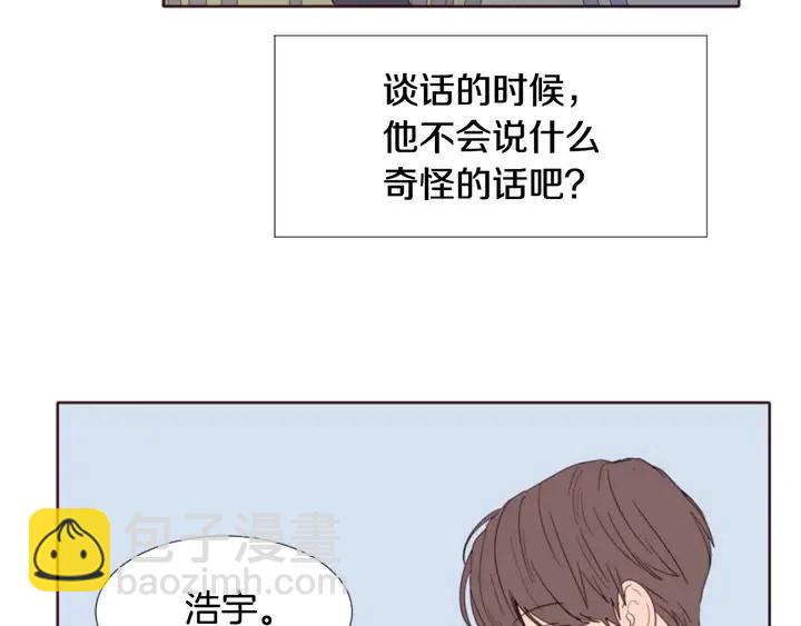 第118话 一见钟情70
