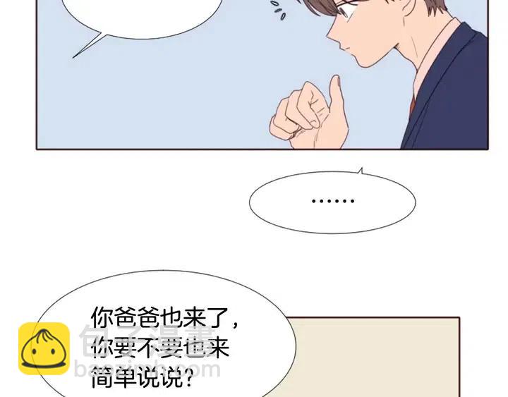 第118话 一见钟情71