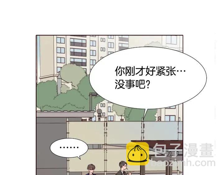 第118话 一见钟情77