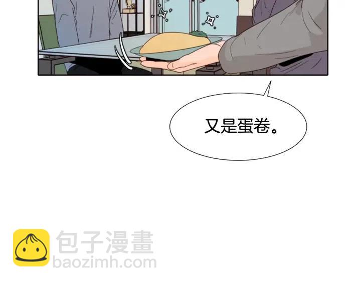 第118话 一见钟情8