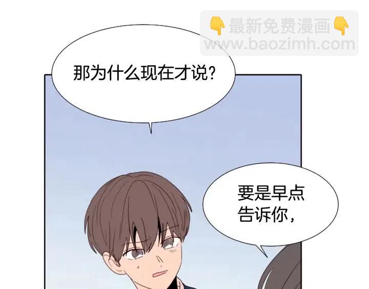 第118话 一见钟情80